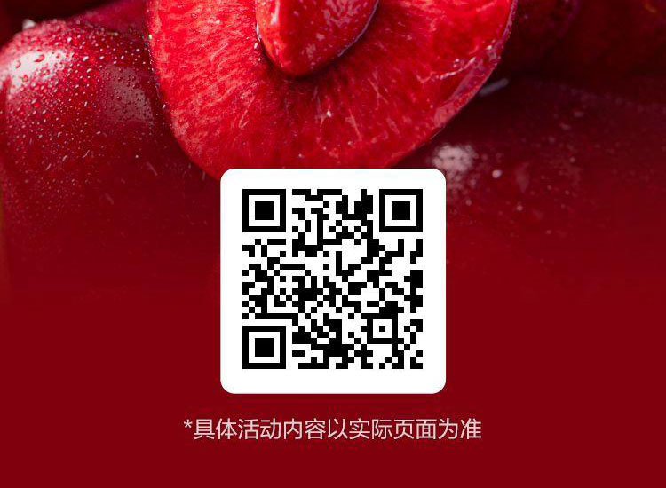 美团闪购水果红包