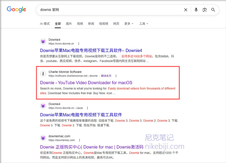 Downie官网谷歌搜索结果
