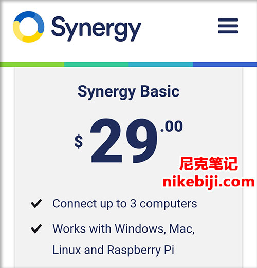 Synergy官方网站售价