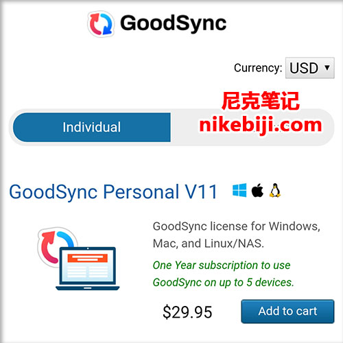 GoodSync个人专业版官方售价