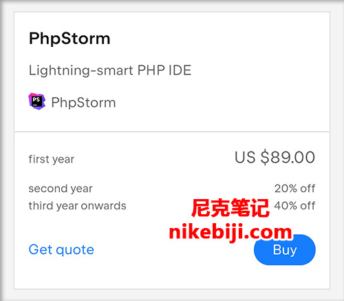 PhpStorm官网价格89美元
