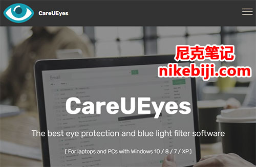 电脑护眼软件CareUEyes官网首页