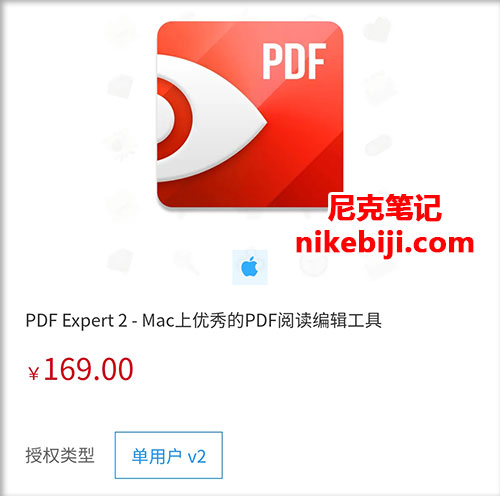PDF Expert优惠购买序列号