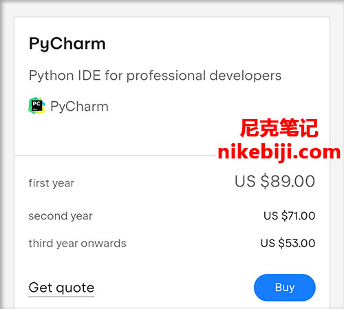 PyCharm正版授权官网价格