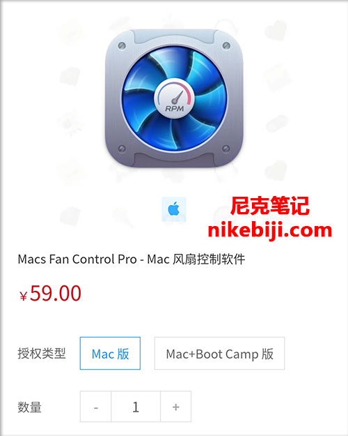 Macs Fan Control优惠活动59元