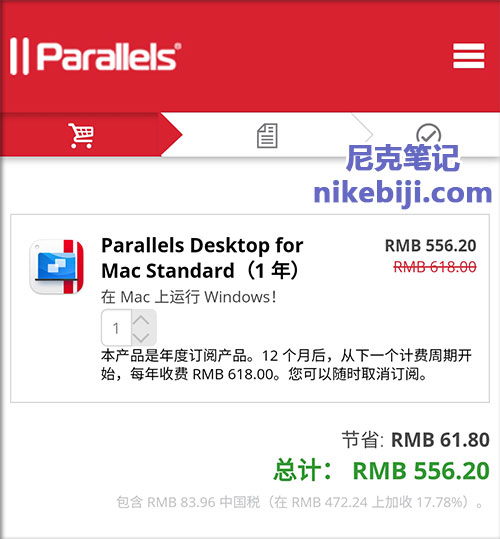 Parallels Desktop优惠码9折
