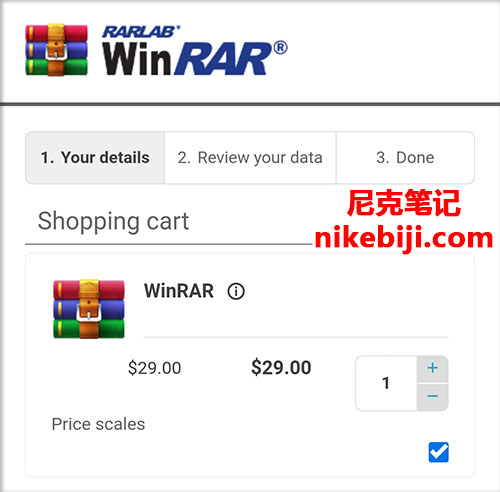 WinRAR正版官网价格