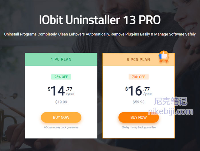 iObit Uninstaller Pro 官网价格