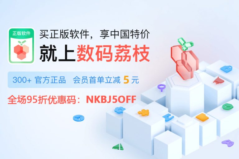 Fences 6 Beta测试版限时8折优惠 - 尼克笔记